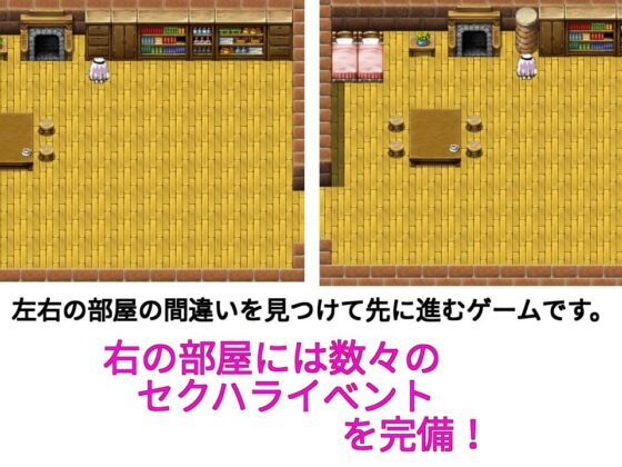 ヒイナとセクハラ間違い探し [紅茶辣韭] | DLsite 同人 - R18
