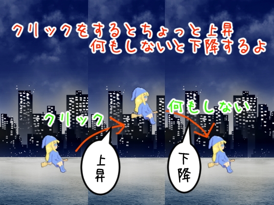 フラッピングウィッチ [まるめろん] | DLsite 同人 - R18