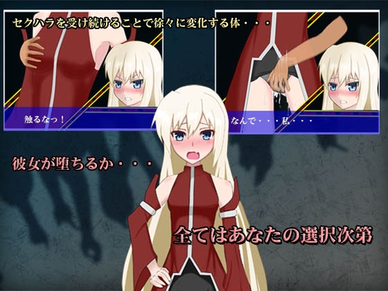 百花奇譚ナデシコ [着衣紳士] | DLsite 同人 - R18