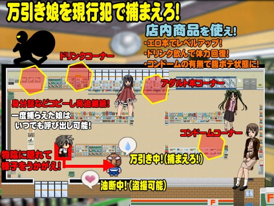 万引き折檻 [伯楽星] | DLsite 同人 - R18