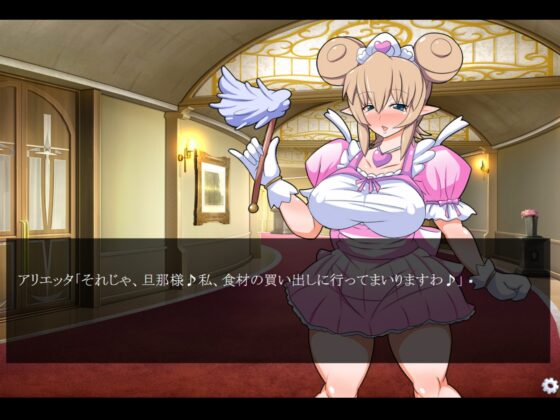 チ〇ポお世話係の爆乳エルフメイドさん2 [ふぇてぃっしゅ] | DLsite 同人 - R18