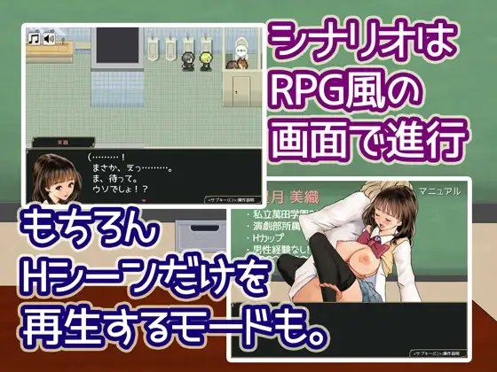 HJ◯ ～Hカップの女子◯生～ [コロちゃんファンクラブ] | DLsite 同人 - R18