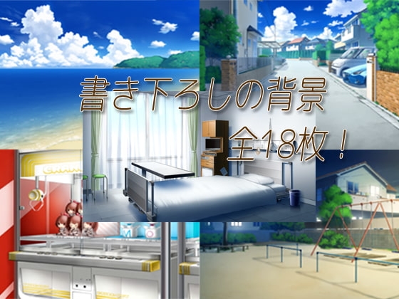 発射できない男(仮) [メヤスバコ-MeyasuBako-] | DLsite 同人 - R18