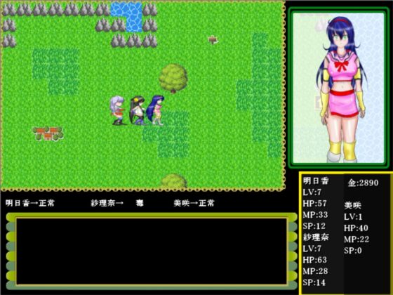 バトル・ザ・スリーシスターズ [MzFist] | DLsite 同人 - R18