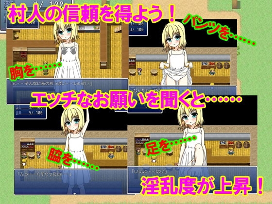 村のしきたり～私何でもやります～ [水無月の栞] | DLsite 同人 - R18