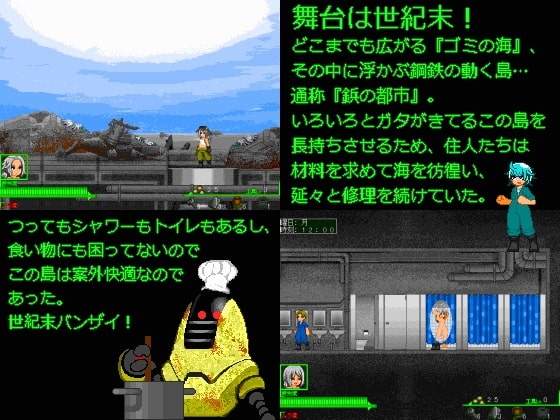 放浪都市 [酸遁] | DLsite 同人 - R18