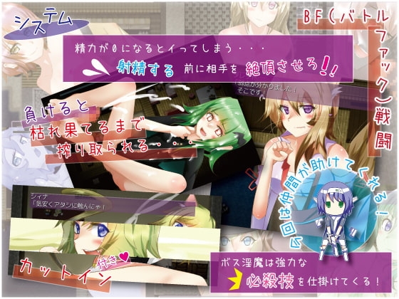 サキュバステイマー [さーくるてくあ] | DLsite 同人 - R18