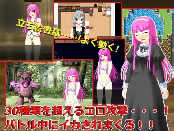 修道女カトラと奇妙なダンジョン Ver1.13 [RiceReng] | DLsite 同人 - R18