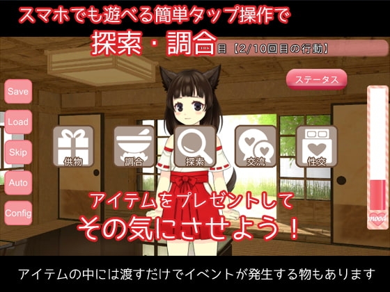 お犬様孕まSEX [ぶらっくたいがぁ] | DLsite 同人 - R18