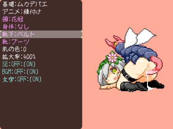 KDA(着せ替えドットアニメーション) [はくだくソフト] | DLsite 同人 - R18