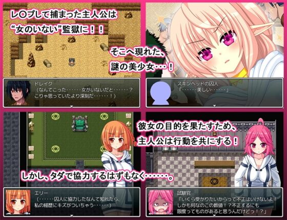 マンドレイク -ERODE 0- [7センチ] | DLsite 同人 - R18