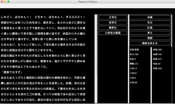 東方隷落記 屈服調教 刻み込まれた隷従の幸福 [幻灯摩天楼] | DLsite 同人 - R18