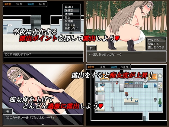 放課後露出女子高生 [ダブルメロン] | DLsite 同人 - R18