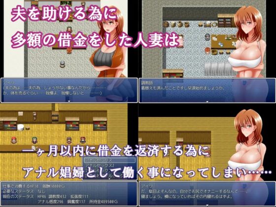 人妻アナル娼婦～夫に内緒でアナル調教～ [パラミアド] | DLsite 同人 - R18