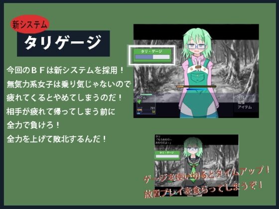 Mゲイム2 [黒竜騎ソフトウェア] | DLsite 同人 - R18