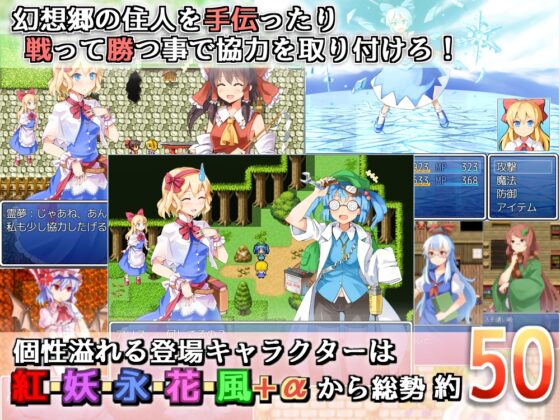 マーガトロイドの人形工房 [融解エメノイル] | DLsite 同人 - R18