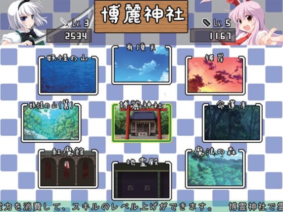 鈴仙・妖夢の活劇録 [悠遊亭] | DLsite 同人 - R18