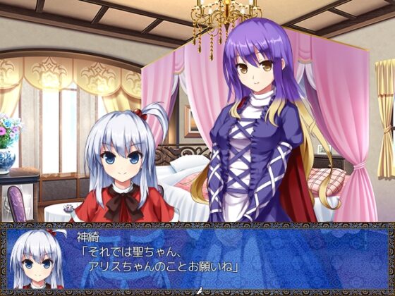 アリスの試験～追憶は肉体派の魔女～ [ONE STONE] | DLsite 同人 - R18