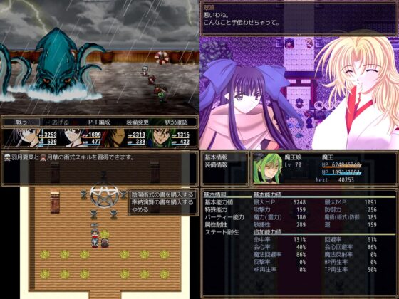 神楽月夜 七劍七竜物語 ―改― [神楽月夜] | DLsite 同人 - R18
