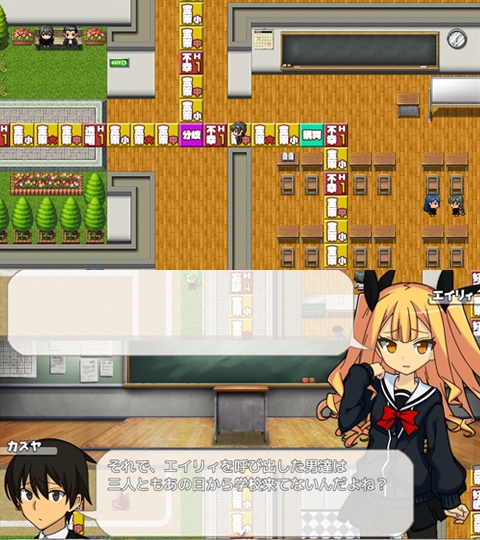 ボクとカノジョとHな超能力者たち! [えぶるぃ] | DLsite 同人 - R18