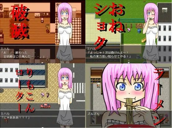 風俗嬢ミハル☆ [ゴールドラッシュ] | DLsite 同人 - R18