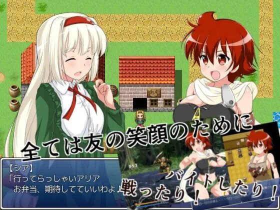 約束の魔法薬(エリクシル) [四畳半都市] | DLsite 同人 - R18