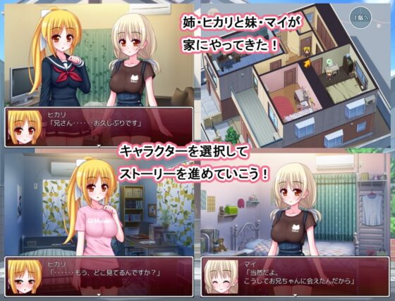 あまくち姉妹 [7センチ] | DLsite 同人 - R18