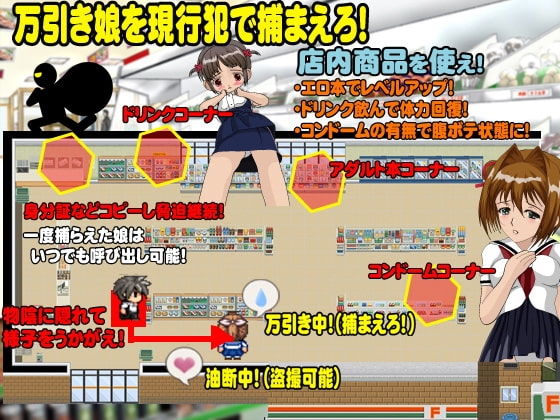 万引き奴隷罰 [伯楽星] | DLsite 同人 - R18