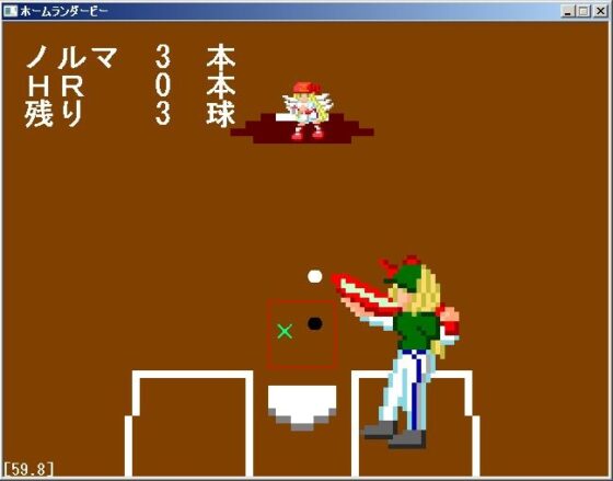 ほしくまのねーさんのホームランダービー [無変換] | DLsite 同人 - R18