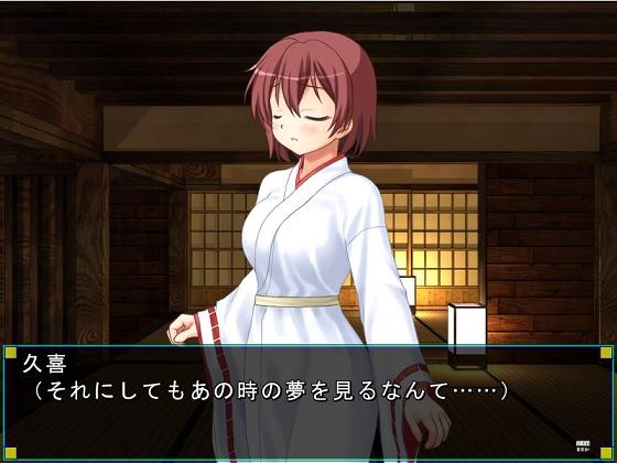 妖魔と退魔士 参 [U.F.D.C.] | DLsite 同人 - R18