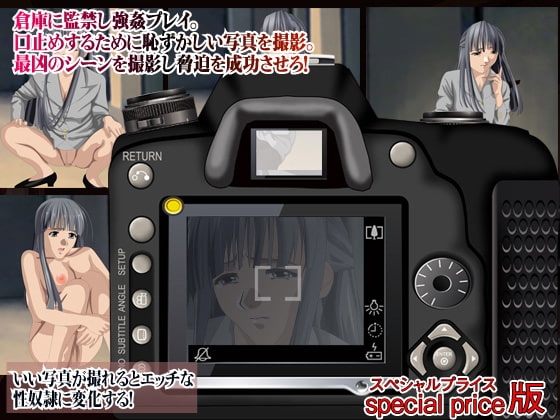 脅迫写真撮影 [TetraGun] | DLsite 同人 - R18