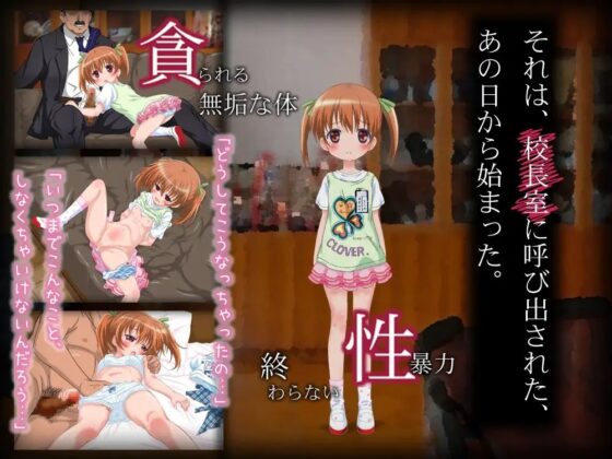 ○学生 友花の涙 --tomoka of tears-- [st.ろろろ] | DLsite 同人 - R18