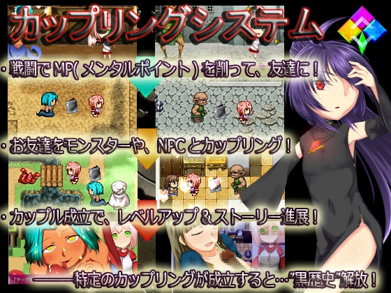 異界の禁書と幸福の魔法 [POTENCY] | DLsite 同人 - R18