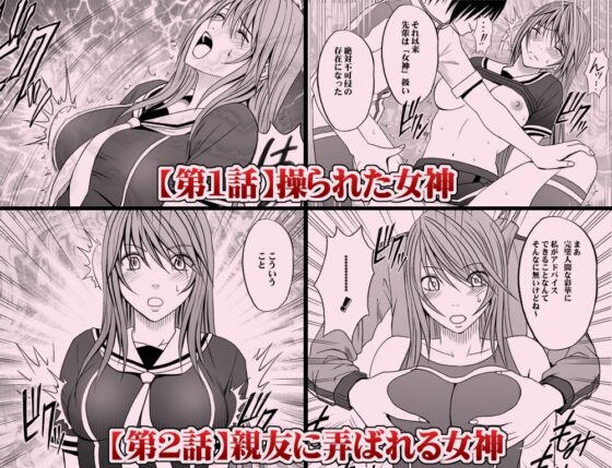 ヴァージンコントロール [クリムゾン] | DLsite 同人 - R18