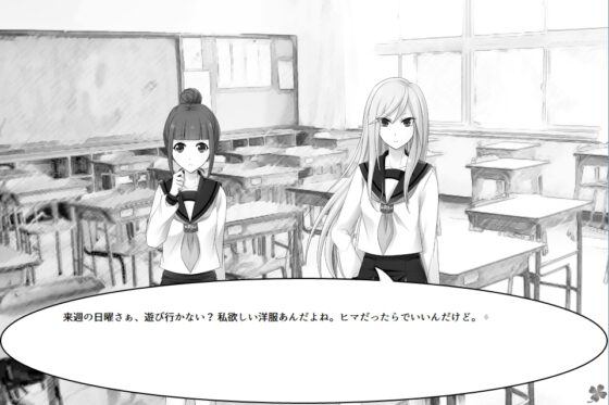 のりのつくだに 第5話:ことだま [ふしぎの国ねこ横町さん番地] | DLsite 同人 - R18