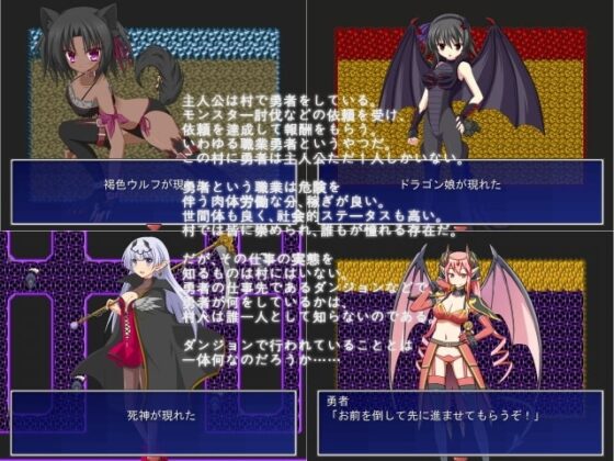 孕ませモンスターズ [スタジオサティスファイ] | DLsite 同人 - R18