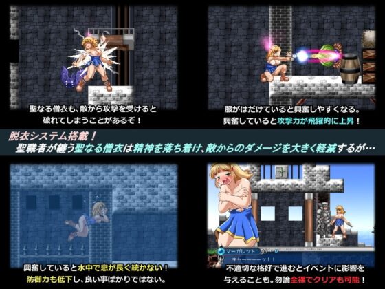 BLUE GUARDIAN: Margaret [FoxEye] | DLsite 同人 - R18