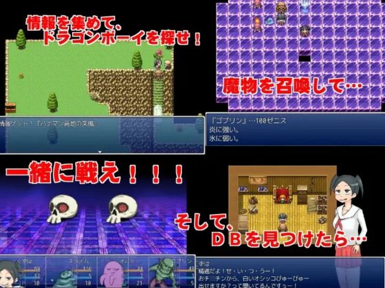 ゆる系ビッチくずはのゆるりせーし巡りの旅 [ポテポテ村] | DLsite 同人 - R18