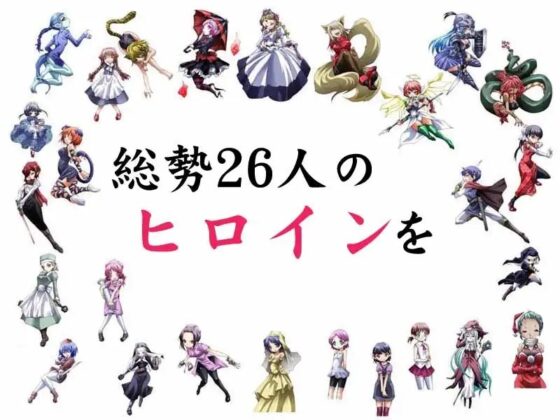 DID RPG [アトリエ八福庵] | DLsite 同人 - R18