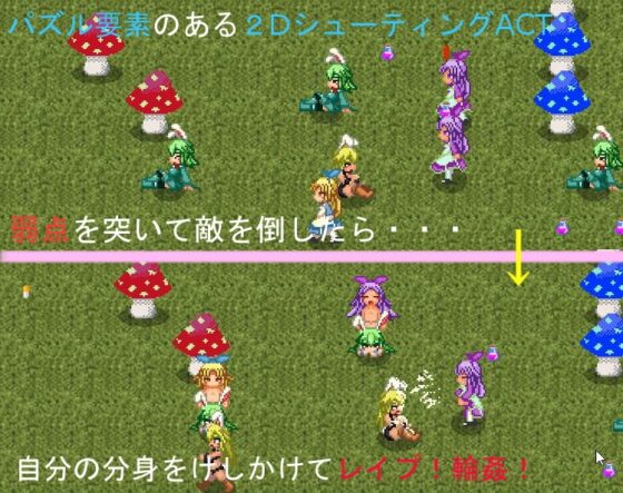 Dream Buster Alice ver2.03 [サークル暇乞い] | DLsite 同人 - R18