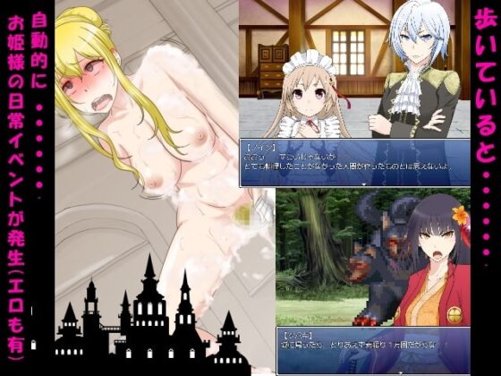 PRINCESS×HUNTER [鼻血工房] | DLsite 同人 - R18