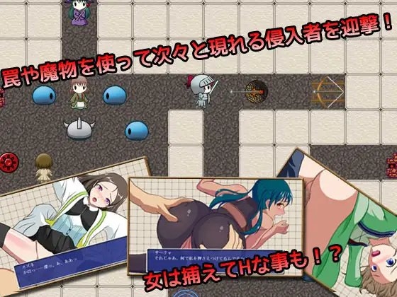 TRAP LABYRINTH ～淫魔の迷宮～ [あま屋] | DLsite 同人 - R18