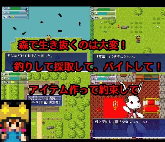 Life Hack [クリーネ商店] | DLsite 同人 - R18