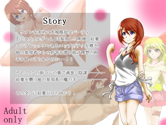 L'oiseau Bleu [世界が幸せでありますように] | DLsite 同人 - R18