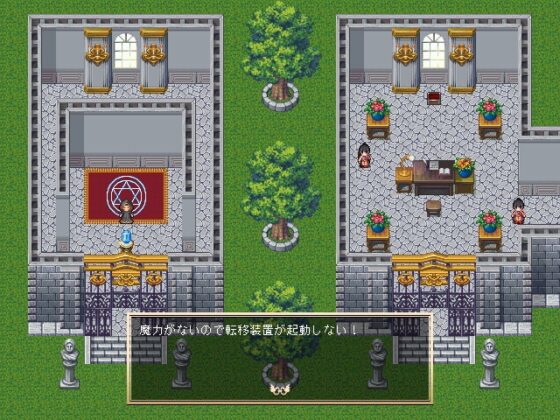 魔王の城 [八卦鏡] | DLsite 同人 - R18