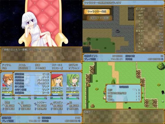 神様の遊戯盤 [MGnet] | DLsite 同人 - R18