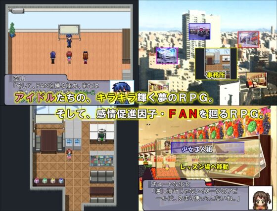 アイ○スRPG 煌々ドリーム スプリングブルーム [HAL文芸堂] | DLsite 同人 - R18