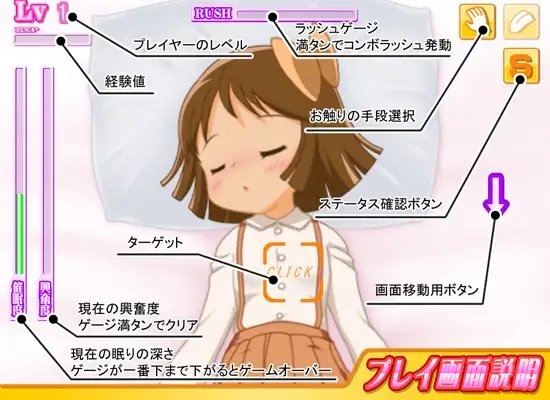 先生、は○みちゃんがいません! [液魂研究会] | DLsite 同人 - R18