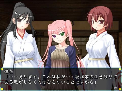 妖魔と退魔士 伍 [U.F.D.C.] | DLsite 同人 - R18