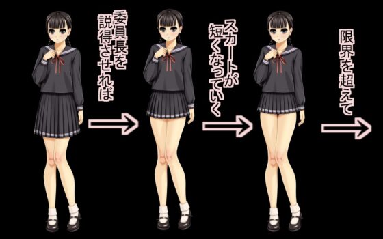委員長は制服モデル [しん帝日本創り手組] | DLsite 同人 - R18